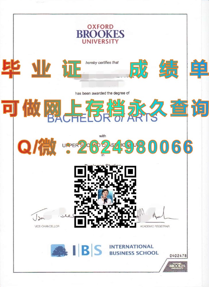 剑桥大学毕业证毕业证模版|diploma参考|学位证|Transcript图片|文凭样本）