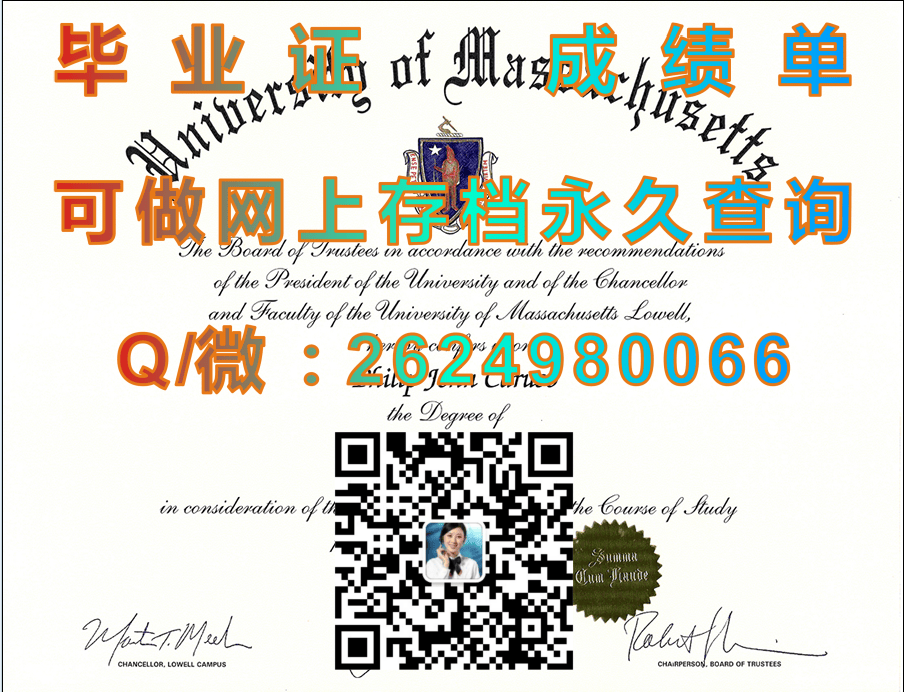 阿肯色州立大学Arkansas State University (State University)毕业证模版|diploma参考|学位证|Transcript图片|文凭样本）