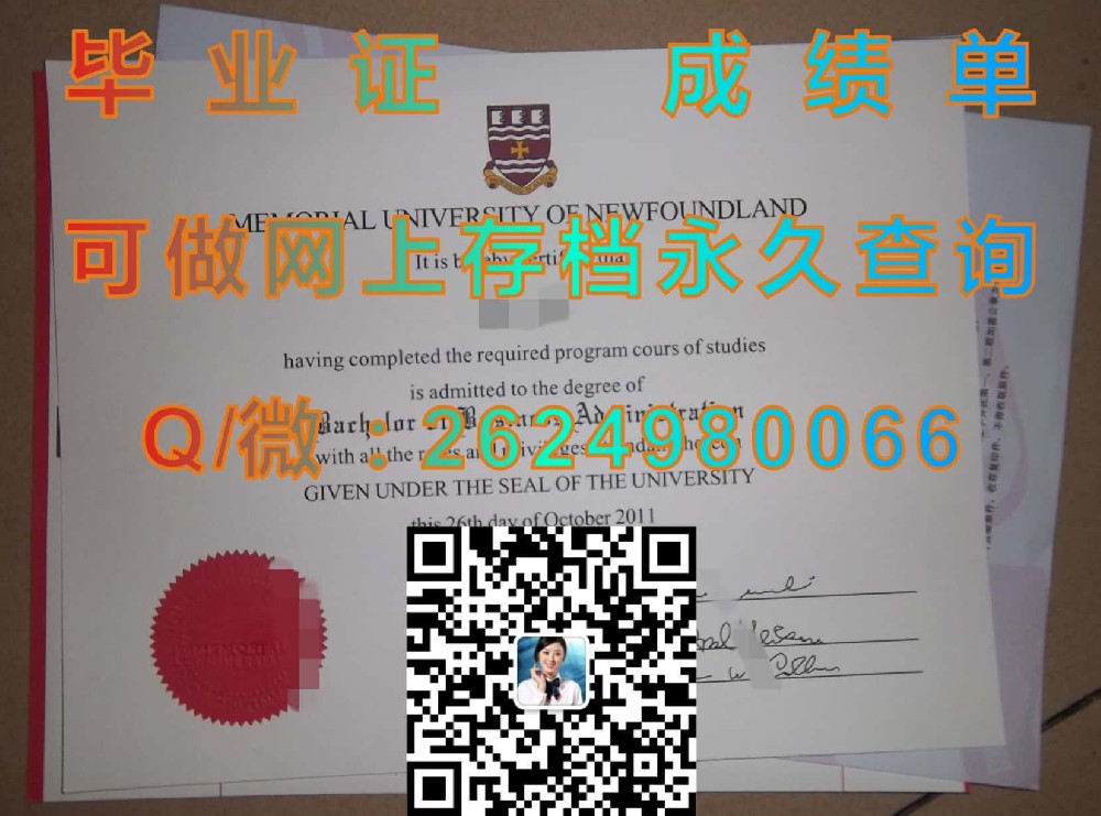 加拿大曼尼托巴大学毕业证模版|diploma参考|学位证|Transcript图片|文凭样本）