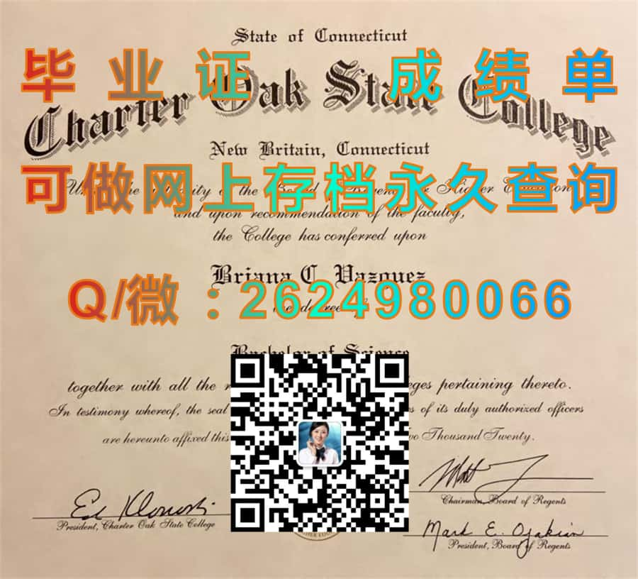 阿拉巴马农工大学(诺默尔)Alabama Agricultural and Mechanical University (Normal)毕业证模版|diploma参考|学位证|Transcript图片|文凭样本）