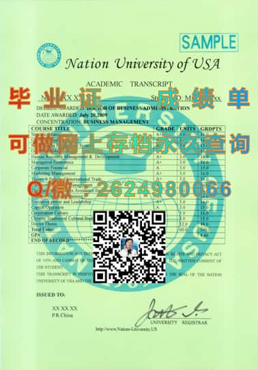 阿拉巴马州立大学毕业证模版|diploma参考|学位证|Transcript图片|文凭样本）