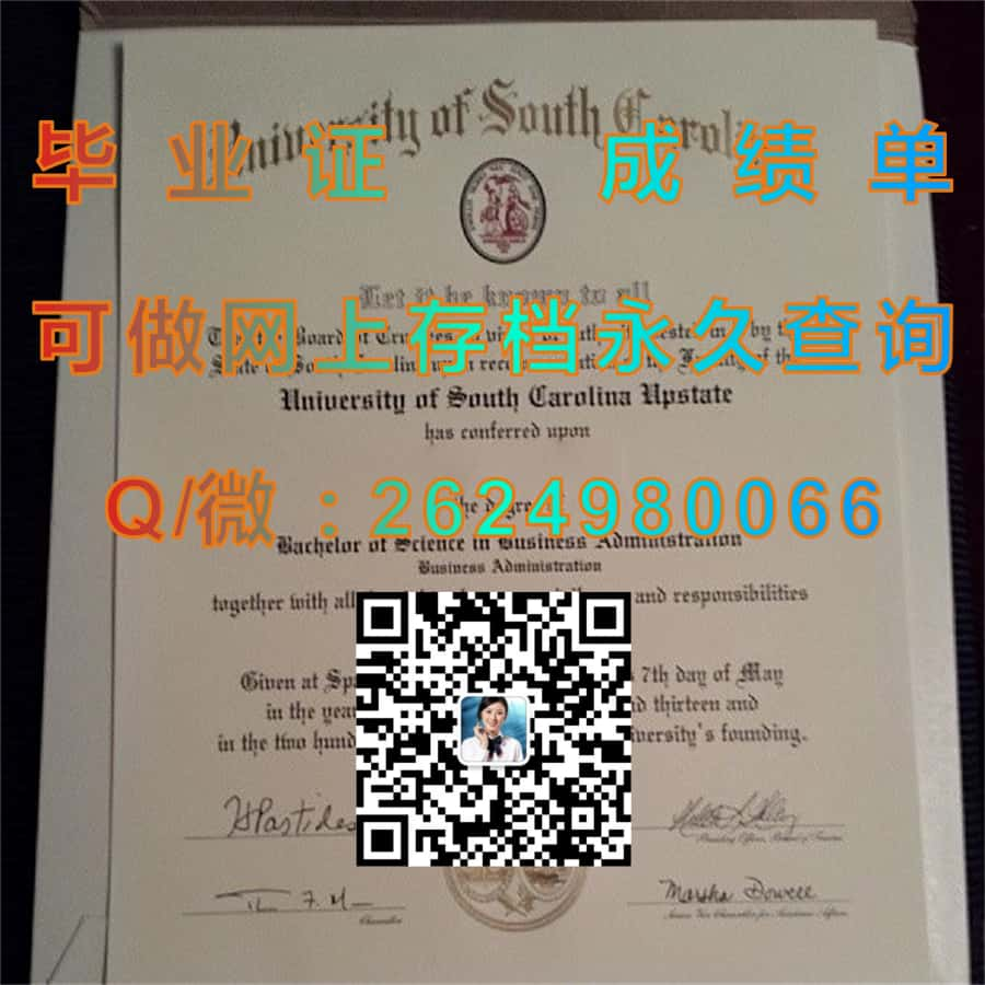 阿拉斯加大学东南分校(朱诺)University of Alaska Southeast (Juneau)毕业证模版|diploma参考|学位证|Transcript图片|文凭样本）