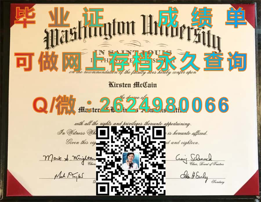 阿拉斯加太平洋大学(安克雷奇)Alaska Pacific University (Anchorage)毕业证模版|diploma参考|学位证|Transcript图片|文凭样本）