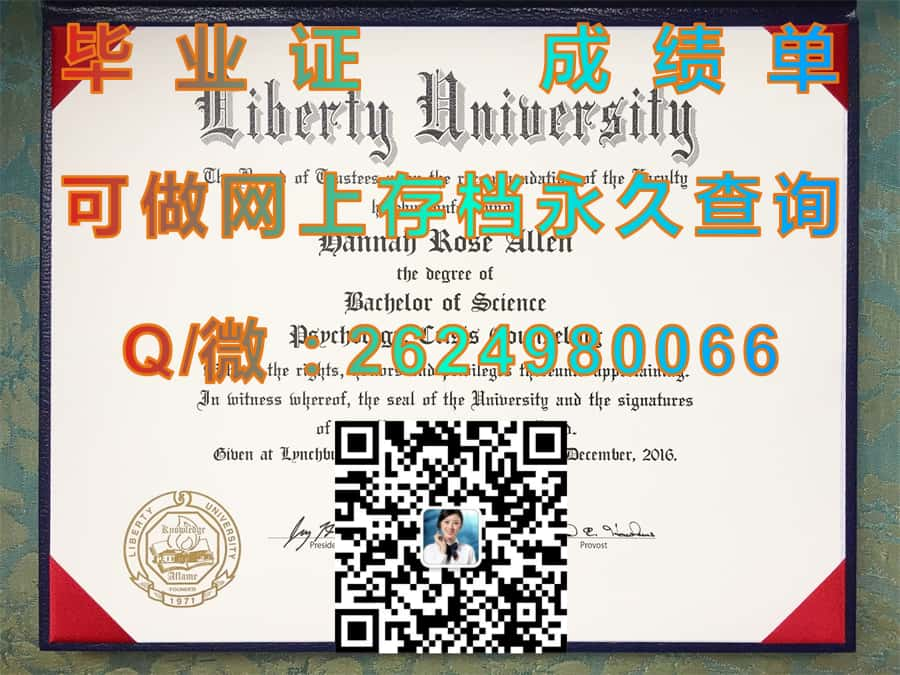 阿什兰大学(阿什兰)Ashland University (Ashland) 毕业证模版|diploma参考|学位证|Transcript图片|文凭样本）