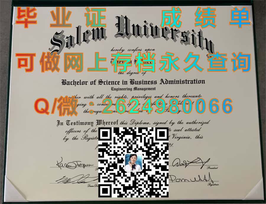 阿苏萨太平洋大学（阿苏萨）Azusa Pacific University (Azusa) 毕业证模版|diploma参考|学位证|Transcript图片|文凭样本）