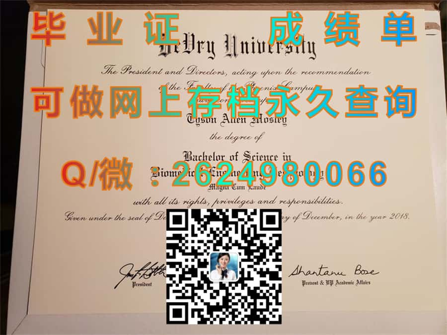 埃弗格来兹大学Everglades University毕业证模版|diploma参考|学位证|Transcript图片|文凭样本）