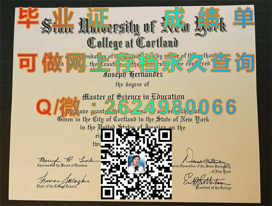 艾德里安学院（艾德里安）Adrian College (Adrian)毕业证模版|diploma参考|学位证|Transcript图片|文凭样本）