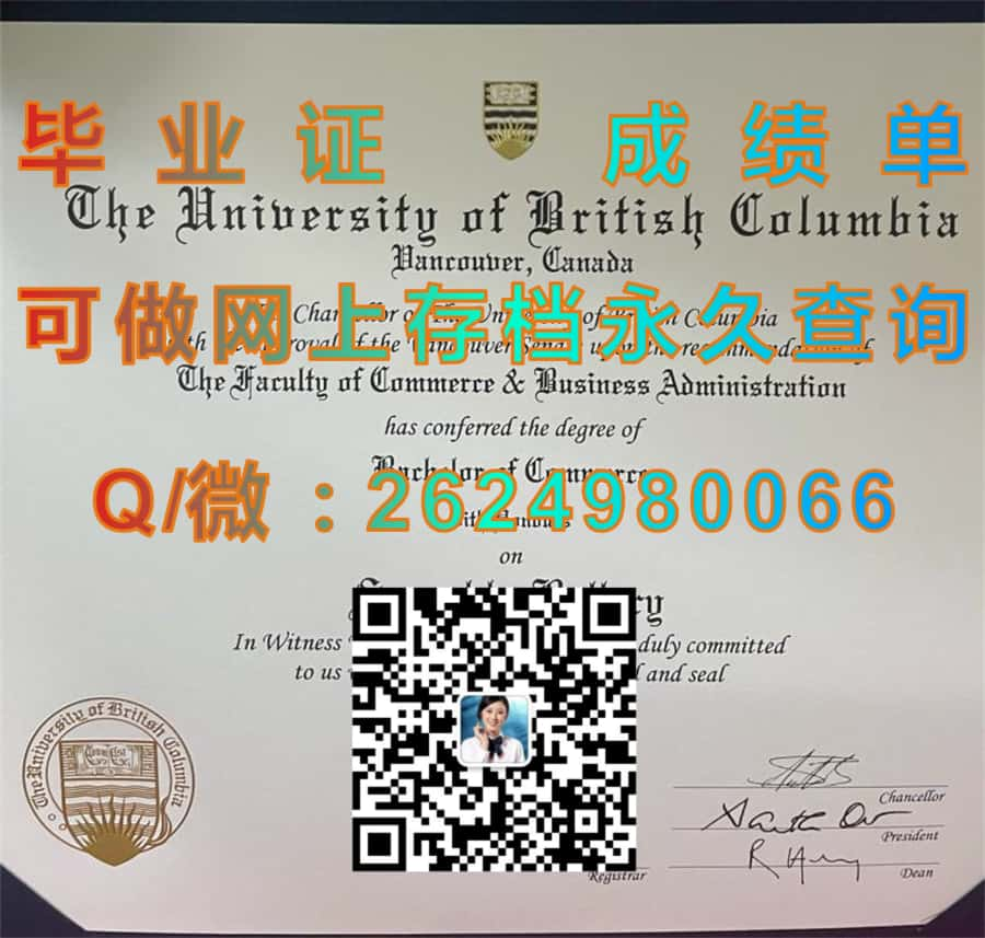 加拿大约克大学毕业证毕业证模版|diploma参考|学位证|Transcript图片|文凭样本）