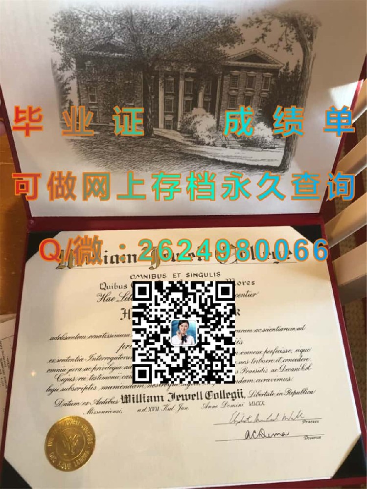 爱荷华州立大学毕业证模版|diploma参考|学位证|Transcript图片|文凭样本）