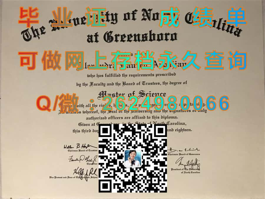 安德鲁斯大学(百利恩泉)Andrews University (Berrien Springs)毕业证模版|diploma参考|学位证|Transcript图片|文凭样本）