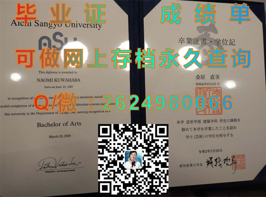 名古屋大学成绩单毕业证模版|diploma参考|学位证|Transcript图片|文凭样本）