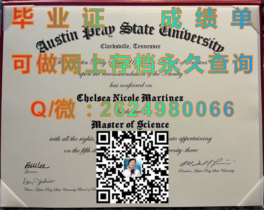 安迪亚克大学(黄泉)Antioch University (Yellow Springs) 毕业证模版|diploma参考|学位证|Transcript图片|文凭样本）