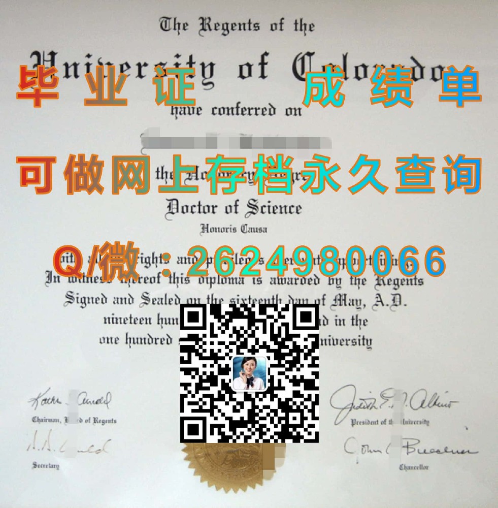 奥本大学蒙哥马利分校（蒙哥马利）Auburn University at Montgomery (Montgomery) 毕业证模版|diploma参考|学位证|Transcript图片|文凭样本）