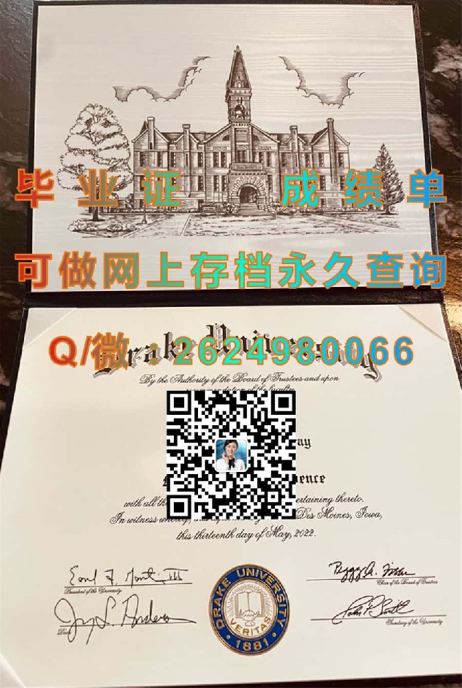 奥本大学蒙哥马利分校（蒙哥马利）Auburn University at Montgomery (Montgomery)毕业证模版|diploma参考|学位证|Transcript图片|文凭样本）