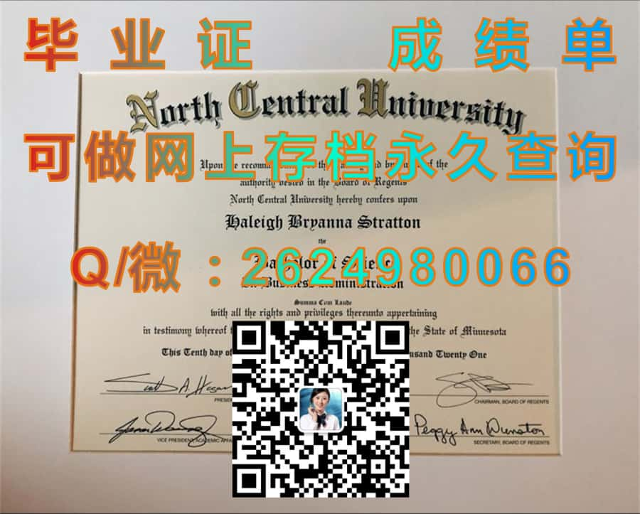 奥古斯塔纳学院（南达科他）Augustana College (South Dakota)毕业证模版|diploma参考|学位证|Transcript图片|文凭样本）