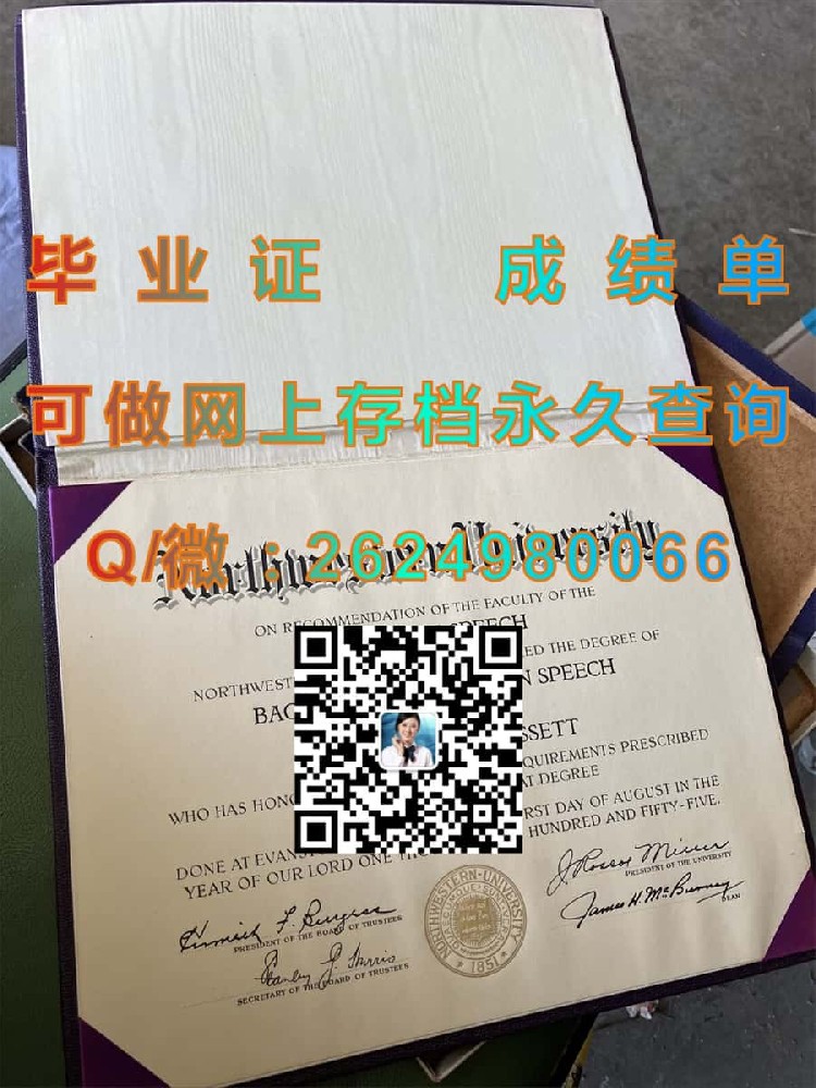 奥克兰大学毕业证模版|diploma参考|学位证|Transcript图片|文凭样本）