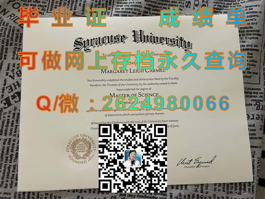 奥利弗拿撒勒大学(波旁)Olivet Nazarene University (Bourbonnais)毕业证模版|diploma参考|学位证|Transcript图片|文凭样本）