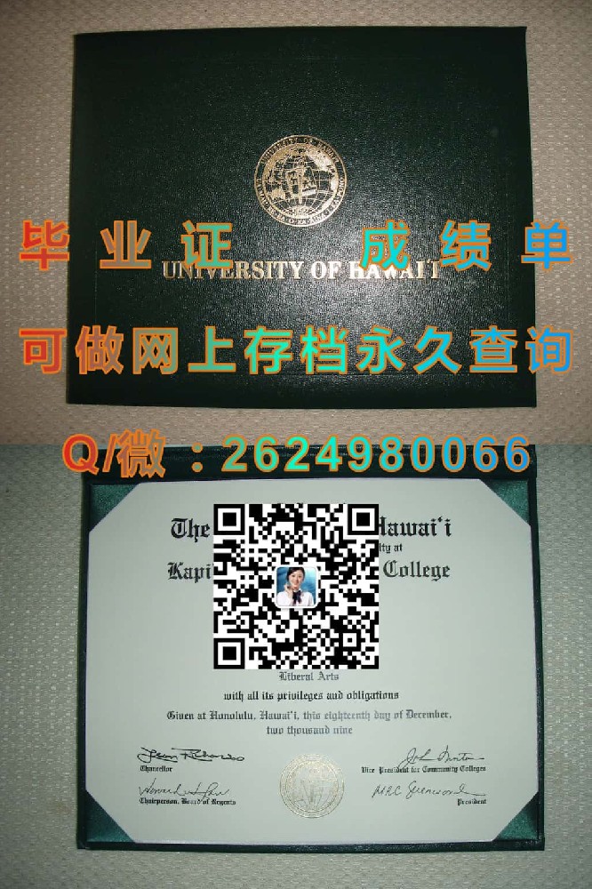 奥罗罗伯特大学(塔尔萨)Oral Roberts University (Tulsa)毕业证模版|diploma参考|学位证|Transcript图片|文凭样本）