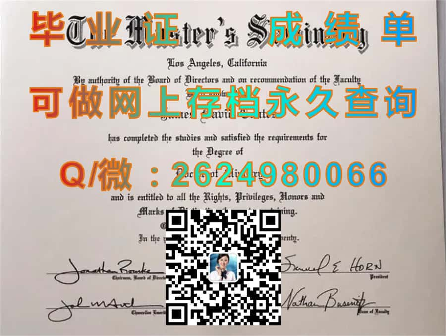 奥斯汀皮耶州立大学（克拉克斯维尔）Austin Peay State University (Clarksville)毕业证模版|diploma参考|学位证|Transcript图片|文凭样本）