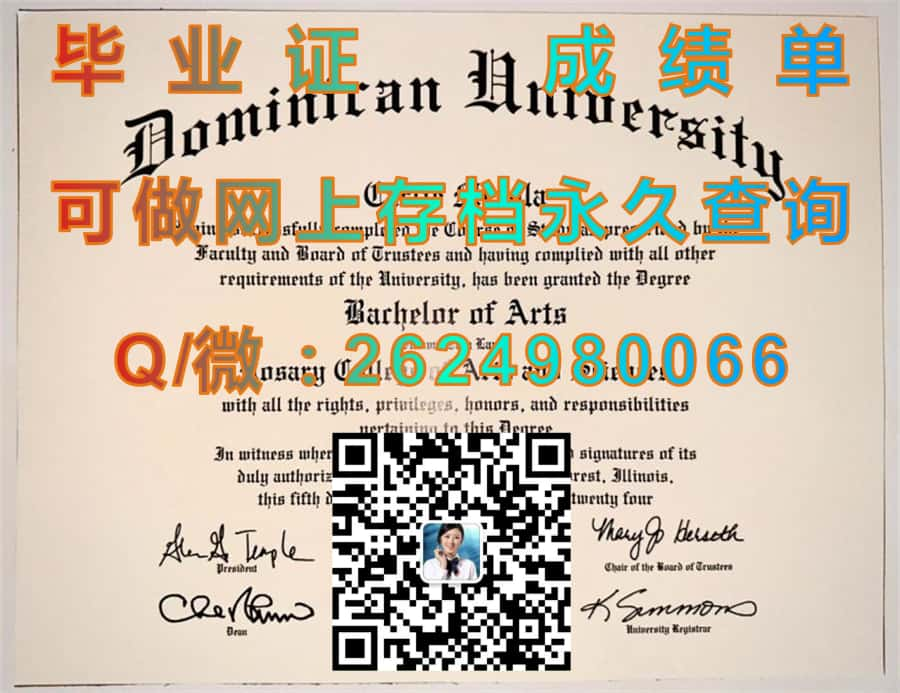 北密歇根大学成绩单毕业证模版|diploma参考|学位证|Transcript图片|文凭样本）