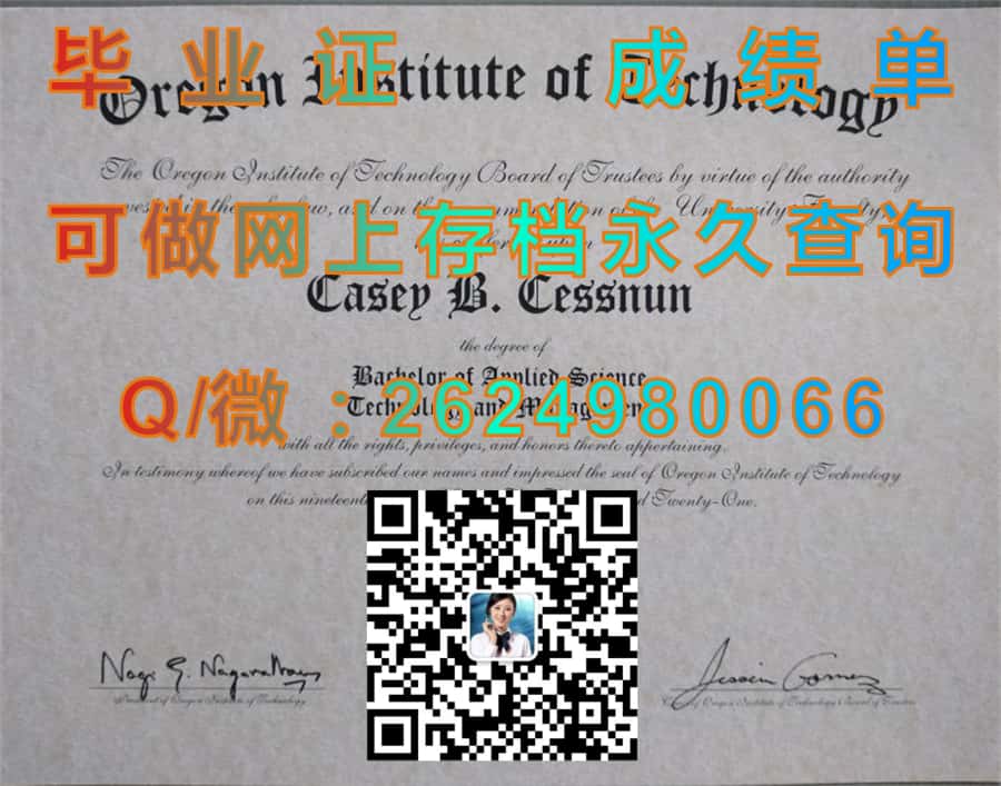 布鲁克林学院（布鲁克林）Brooklyn College (Brooklyn) 毕业证模版|diploma参考|学位证|Transcript图片|文凭样本）