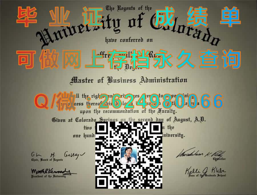 春田学院（马萨诸塞州春田）Springfield College (Springfield)毕业证模版|diploma参考|学位证|Transcript图片|文凭样本）