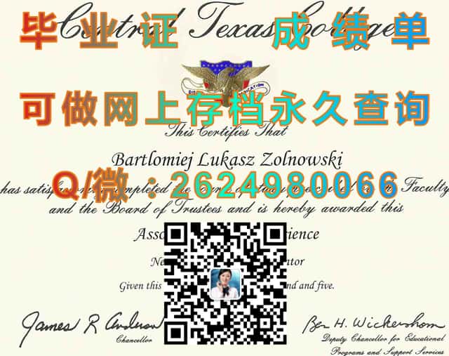 达科他州立大学（麦迪逊）Dakota State University (Madison)毕业证模版|diploma参考|学位证|Transcript图片|文凭样本）