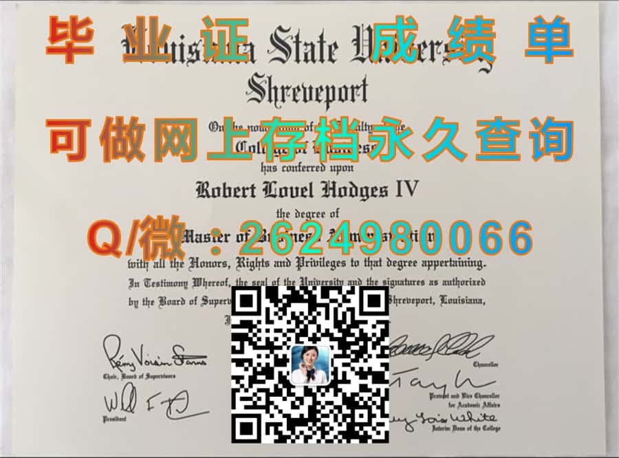 达拉斯大学毕业证毕业证模版|diploma参考|学位证|Transcript图片|文凭样本）