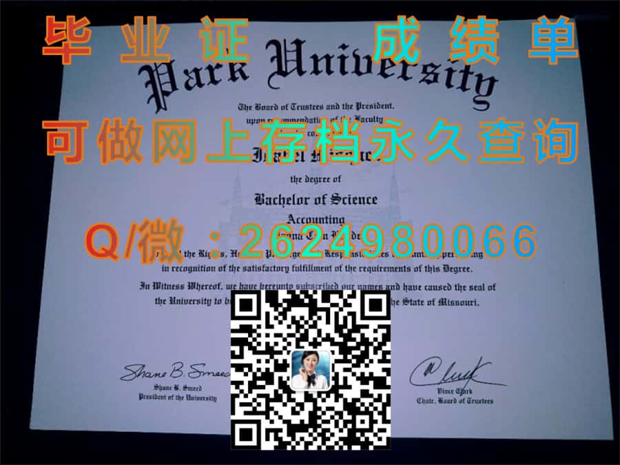 达文波特大学毕业证模版|diploma参考|学位证|Transcript图片|文凭样本）