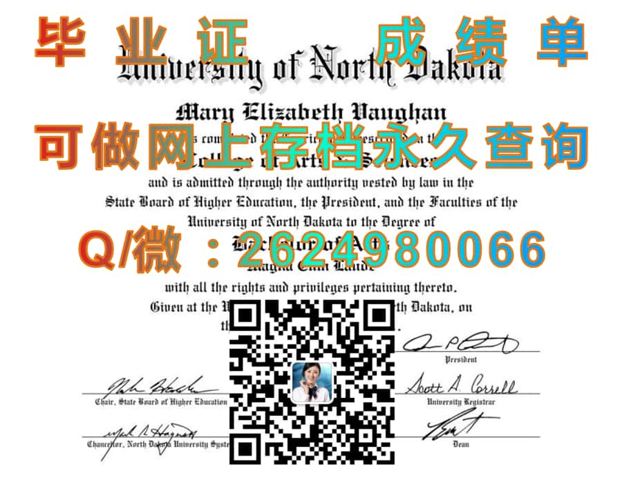 达文波特大学梅里尔维尔分校(梅里尔维尔)Davenport University (Merrillville)毕业证模版|diploma参考|学位证|Transcript图片|文凭样本）