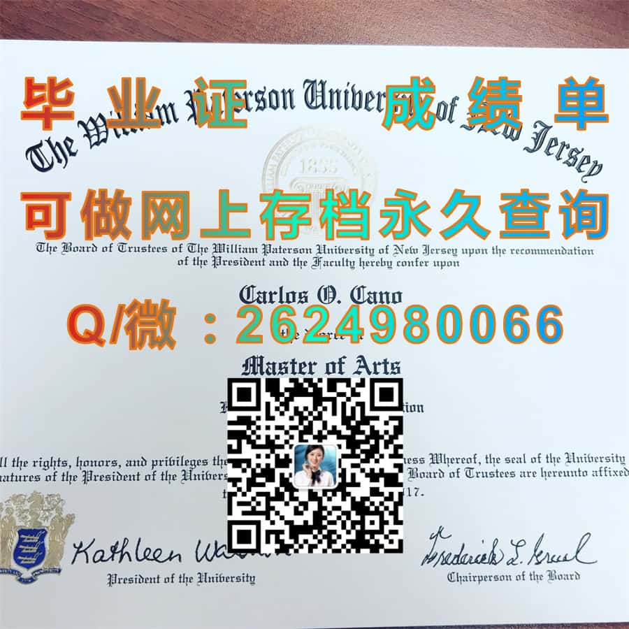 大瀑布大学(大瀑布城)University of Great Falls (Great Falls)毕业证模版|diploma参考|学位证|Transcript图片|文凭样本）