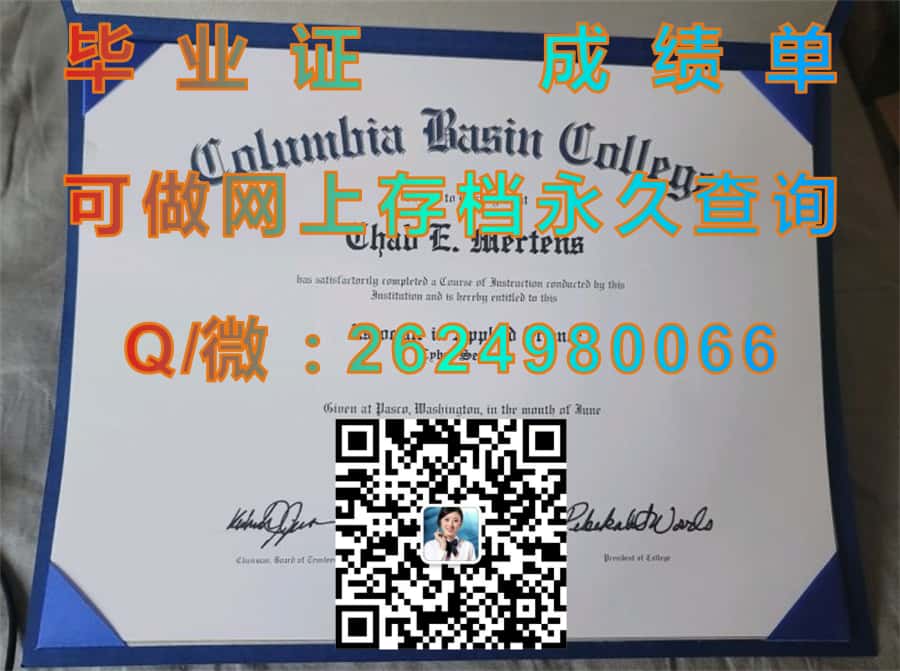 戴托纳州立学院（戴托纳海滩）Daytona State College毕业证模版|diploma参考|学位证|Transcript图片|文凭样本）