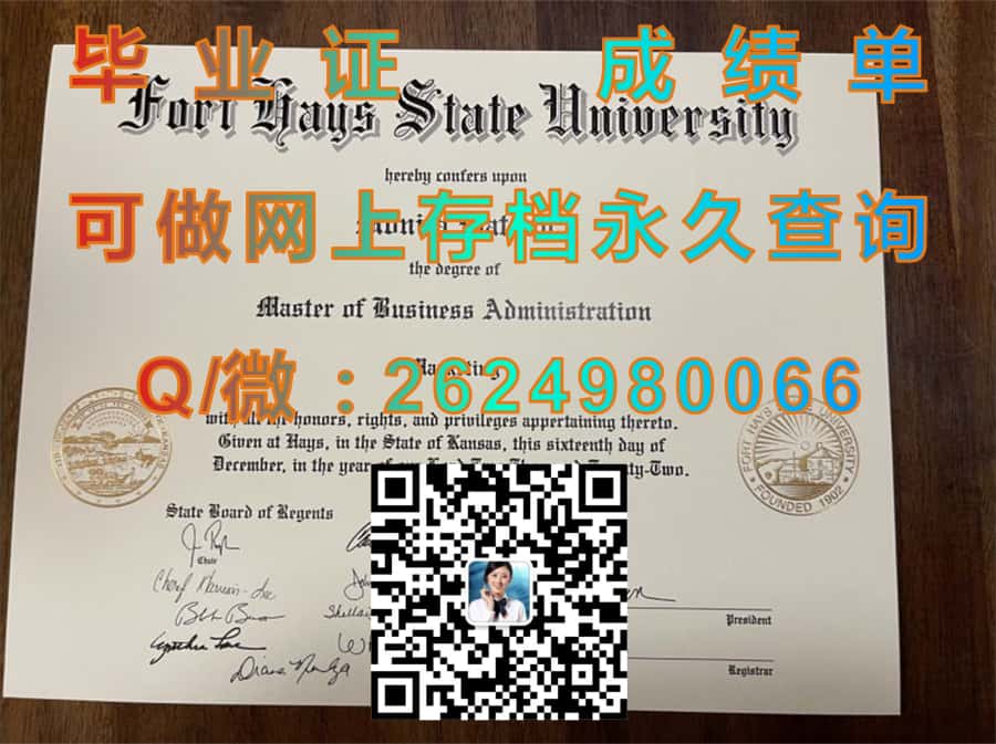 丹佛大都会州立大学Metropolitan State University of Denver毕业证模版|diploma参考|学位证|Transcript图片|文凭样本）