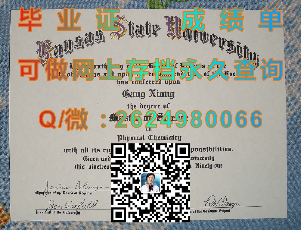 达特茅斯学院毕业证模版|diploma参考|学位证|Transcript图片|文凭样本）