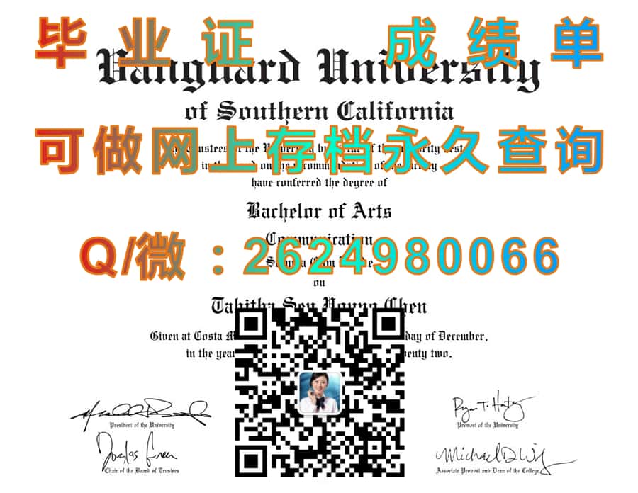 丹尼森大学（格兰维尔）Denison University (Granville) 毕业证模版|diploma参考|学位证|Transcript图片|文凭样本）