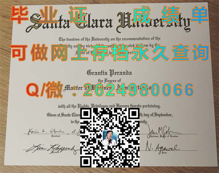 德福瑞大学（欧克布鲁克特雷西）DeVry University (Oakbrook Terrace)毕业证模版|diploma参考|学位证|Transcript图片|文凭样本）