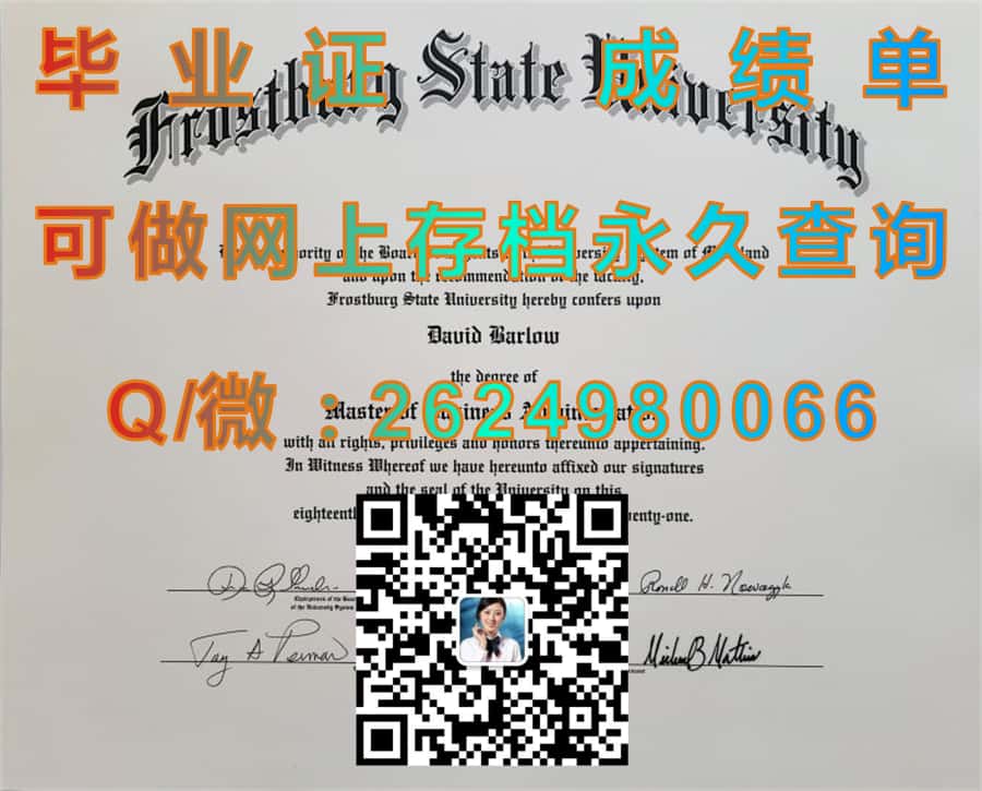 德克萨斯大学 毕业证模版|diploma参考|学位证|Transcript图片|文凭样本）
