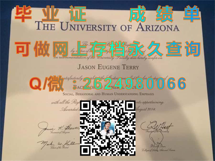 德克萨斯大学埃尔帕索分校毕业证模版|diploma参考|学位证|Transcript图片|文凭样本）