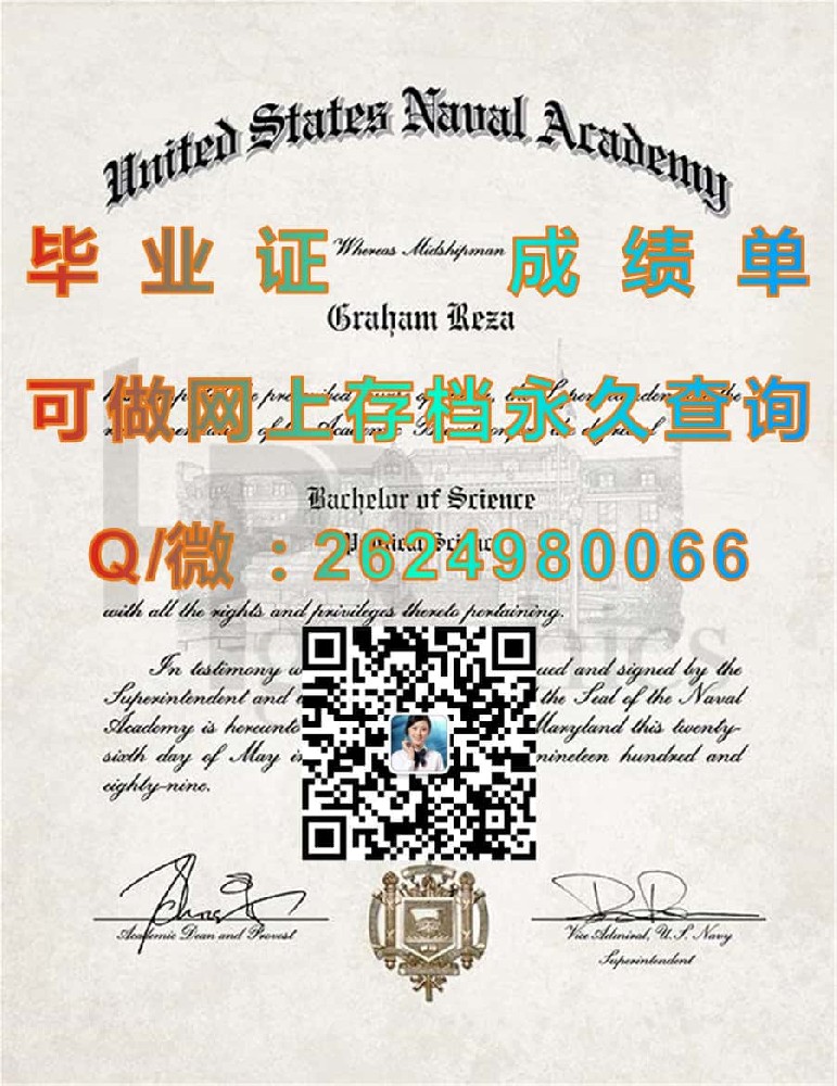 德克萨斯大学达拉斯分校(The University of Texas at Dallas)毕业证毕业证模版|diploma参考|学位证|Transcript图片|文凭样本）