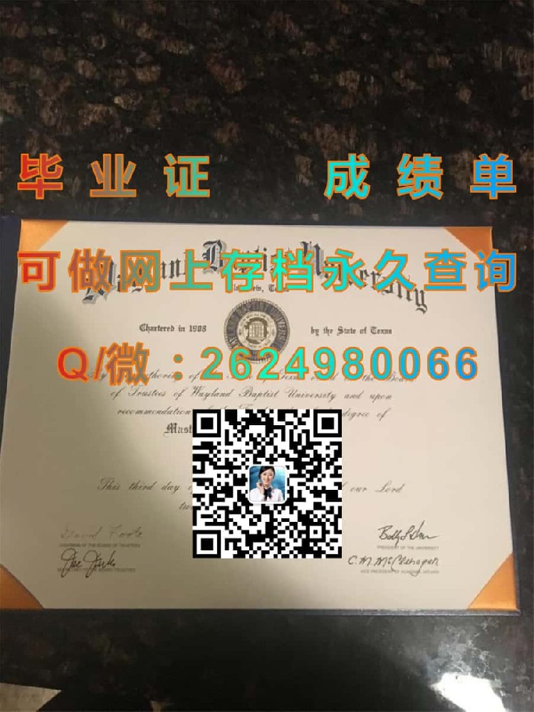 德克萨斯大学达拉斯分校毕业证毕业证模版|diploma参考|学位证|Transcript图片|文凭样本）