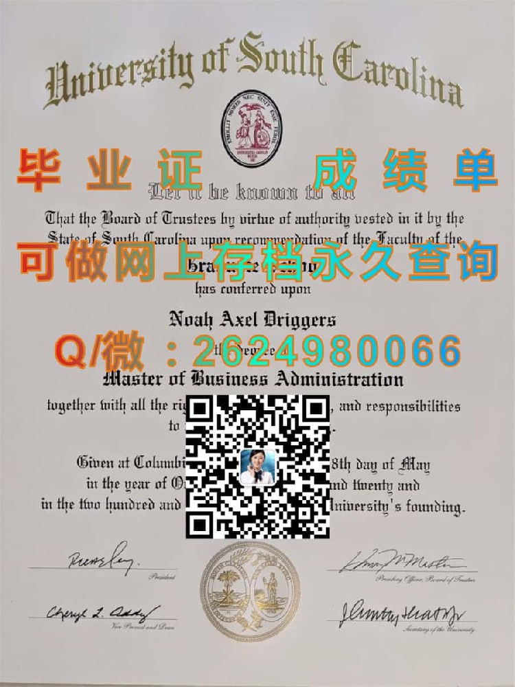 德克萨斯大学达拉斯分校成绩单毕业证模版|diploma参考|学位证|Transcript图片|文凭样本）
