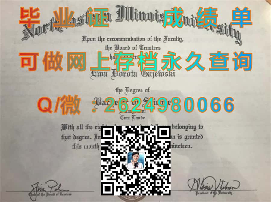 德克萨斯大学泛美分校(爱丁堡)The University of Texas - Pan American (Edinburg) 毕业证模版|diploma参考|学位证|Transcript图片|文凭样本）