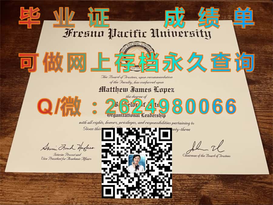 德克萨斯大学泛美分校(爱丁堡)The University of Texas - Pan American (Edinburg)毕业证模版|diploma参考|学位证|Transcript图片|文凭样本）