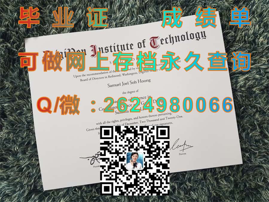 德克萨斯大学加尔维斯顿医学分部毕业证模版|diploma参考|学位证|Transcript图片|文凭样本）