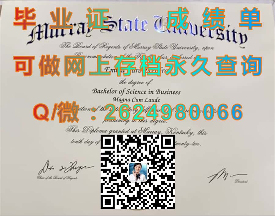 德克萨斯大学帕米亚盆地分校(敖德萨)The University of Texas of the Permian Basin (Odessa)毕业证模版|diploma参考|学位证|Transcript图片|文凭样本）