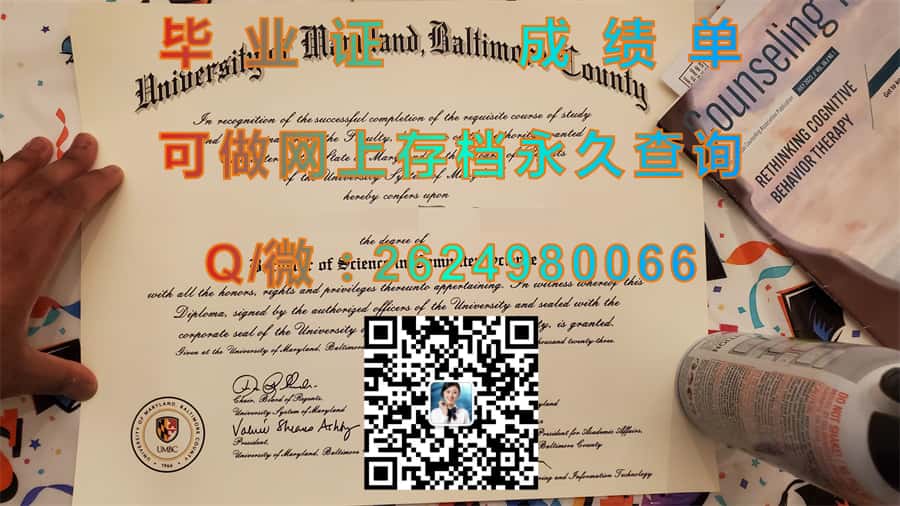 德克萨斯大学圣安东尼奥分校毕业证模版|diploma参考|学位证|Transcript图片|文凭样本）