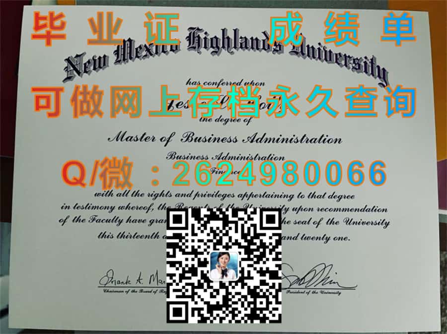 德克萨斯大学泰勒分校（泰勒）The University of Texas at Tyler (Tyler) 毕业证模版|diploma参考|学位证|Transcript图片|文凭样本）