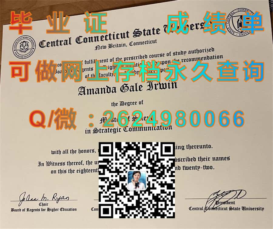 德克萨斯大学泰勒分校（泰勒）The University of Texas at Tyler (Tyler) 毕业证模版|diploma参考|学位证|Transcript图片|文凭样本）