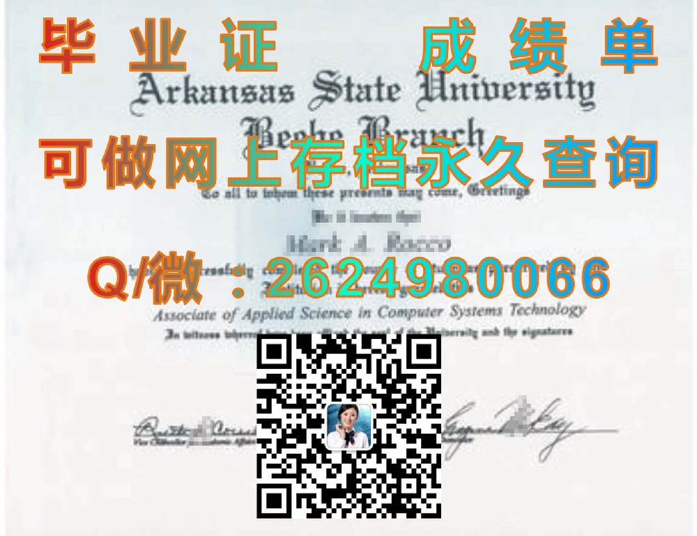 德克萨斯大学泰勒分校（泰勒）The University of Texas at Tyler (Tyler)毕业证模版|diploma参考|学位证|Transcript图片|文凭样本）