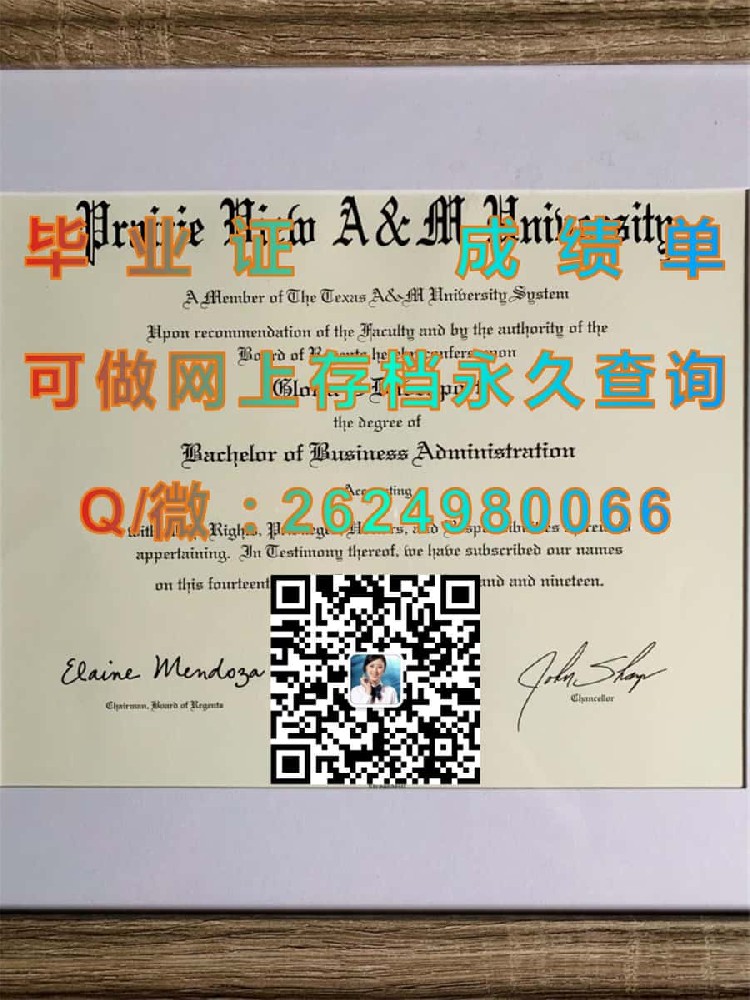 德克萨斯大学休斯顿健康科学中心(休斯顿)University of Texas Health Science Center at Houston (Houston) 毕业证模版|diploma参考|学位证|Transcript图片|文凭样本）